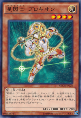 This is an image for the product Satellarknight Procyon that has a rarity of Common in the The New Challengers with a card code of NECH-JP028 that is available on the TEKKX Product website.