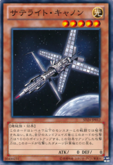 This is an image for the product Satellite Cannon that has a rarity of Common in the Structure Deck: Blitzkrieg of the Mechlight Dragons with a card code of SD26-JP012 that is available on the TEKKX Product website.