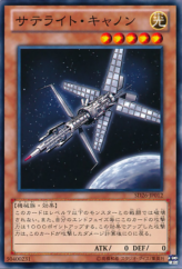 This is an image for the product Satellite Cannon that has a rarity of Common in the Structure Deck: Blitzkrieg of the Mechlight Dragons with a card code of SD26-JP012 that is available on the TEKKX Product website.