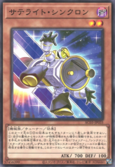 This is an image for the product Satellite Synchron that has a rarity of Common in the Animation Chronicle 2023 with a card code of AC03-JP035 that is available on the TEKKX Product website.