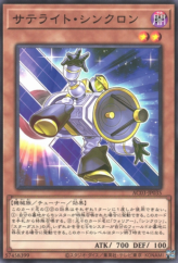 This is an image for the product Satellite Synchron that has a rarity of Common in the Animation Chronicle 2023 with a card code of AC03-JP035 that is available on the TEKKX Product website.