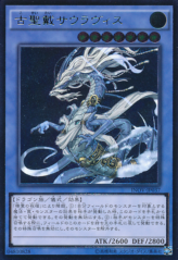 This is an image for the product Sauravis, the Ancient and Ascended that has a rarity of Ultimate Rare in the Invasion: Vengeance with a card code of INOV-JP037 that is available on the TEKKX Product website.