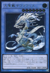 This is an image for the product Sauravis, the Ancient and Ascended that has a rarity of Ultimate Rare in the Invasion: Vengeance with a card code of INOV-JP037 that is available on the TEKKX Product website.