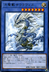 This is an image for the product Sauravis, the Ancient and Ascended that has a rarity of Rare in the LINK VRAINS Pack 3 with a card code of LVP3-JP025 that is available on the TEKKX Product website.