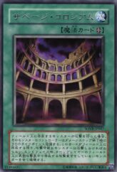 This is an image for the product Savage Colosseum that has a rarity of Rare in the Stardust Overdrive with a card code of SOVR-JP047 that is available on the TEKKX Product website.