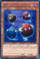 This is an image for the product Scapeghost that has a rarity of Rare in the The Dark Illusion with a card code of TDIL-JP033 that is available on the TEKKX Product website.