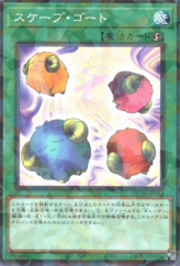 This is an image for the product Scapegoat that has a rarity of Normal Parallel Rare in the Deck Build Pack: Tactical Masters with a card code of DBTM-JP043 that is available on the TEKKX Product website.