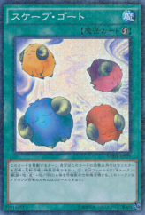 This is an image for the product Scapegoat that has a rarity of Millennium Super Rare in the Millennium Pack (OCG) with a card code of MP01-JP022 that is available on the TEKKX Product website.