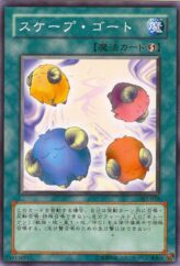 This is an image for the product Scapegoat that has a rarity of Common in the Structure Deck: Joey Volume 2 with a card code of SJ2-028 that is available on the TEKKX Product website.