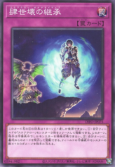 This is an image for the product Scareclaw Alternative that has a rarity of Common in the Dimension Force with a card code of DIFO-JP075 that is available on the TEKKX Product website.