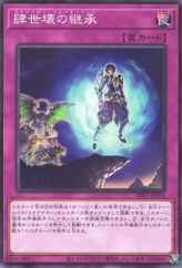 This is an image for the product Scareclaw Alternative that has a rarity of Common in the Dimension Force with a card code of DIFO-JP075 that is available on the TEKKX Product website.