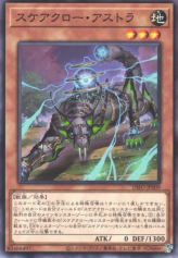 This is an image for the product Scareclaw Astra that has a rarity of Common in the Dimension Force with a card code of DIFO-JP009 that is available on the TEKKX Product website.