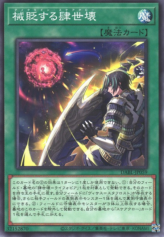 This is an image for the product Scareclaw Decline that has a rarity of Common in the Darkwing Blast with a card code of DABL-JP059 that is available on the TEKKX Product website.