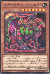 This is an image for the product Scareclaw Kashtira that has a rarity of Common in the Photon Hypernova with a card code of PHHY-JP007 that is available on the TEKKX Product website.