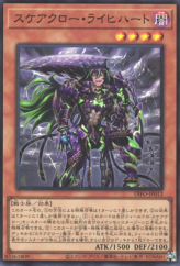 This is an image for the product Scareclaw Reichheart that has a rarity of Super Rare in the Dimension Force with a card code of DIFO-JP012 that is available on the TEKKX Product website.