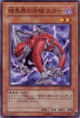 This is an image for the product Scarr, Scout of Dark World that has a rarity of Common in the Expert Edition Volume 4 with a card code of EE04-JP085 that is available on the TEKKX Product website.