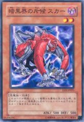 This is an image for the product Scarr, Scout of Dark World that has a rarity of Common in the Elemental Energy with a card code of EEN-JP025 that is available on the TEKKX Product website.