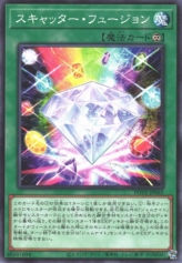 This is an image for the product Scatter Fusion that has a rarity of Common in the Power of the Elements with a card code of POTE-JP062 that is available on the TEKKX Product website.