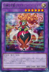 This is an image for the product Schuberta the Melodious Maestra that has a rarity of Rare in the Crossed Souls with a card code of CROS-JP039 that is available on the TEKKX Product website.