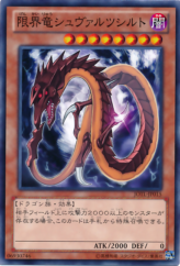 This is an image for the product Schwarzschild Limit Dragon that has a rarity of Common in the Judgment of the Light with a card code of JOTL-JP015 that is available on the TEKKX Product website.