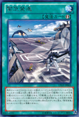 This is an image for the product Scramble!! Scramble!! that has a rarity of Rare in the Lord of the Tachyon Galaxy with a card code of LTGY-JP061 that is available on the TEKKX Product website.