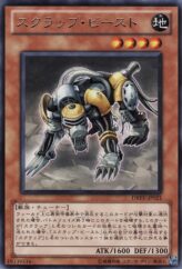 This is an image for the product Scrap Beast that has a rarity of Rare in the Duelist Revolution with a card code of DREV-JP021 that is available on the TEKKX Product website.