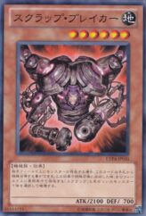 This is an image for the product Scrap Breaker that has a rarity of Common in the Extra Pack Volume 4 with a card code of EXP4-JP035 that is available on the TEKKX Product website.