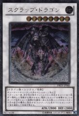 This is an image for the product Scrap Dragon that has a rarity of Ultimate Rare in the Duelist Revolution with a card code of DREV-JP043 that is available on the TEKKX Product website.