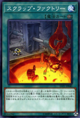 This is an image for the product Scrap Factory that has a rarity of Common in the LINK VRAINS Pack 2 with a card code of LVP2-JP040 that is available on the TEKKX Product website.