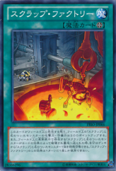 This is an image for the product Scrap Factory that has a rarity of Common in the Primal Origin with a card code of PRIO-JP066 that is available on the TEKKX Product website.