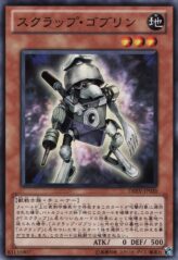 This is an image for the product Scrap Goblin that has a rarity of Common in the Duelist Revolution with a card code of DREV-JP020 that is available on the TEKKX Product website.