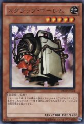 This is an image for the product Scrap Golem that has a rarity of Rare in the Duelist Revolution with a card code of DREV-JP023 that is available on the TEKKX Product website.