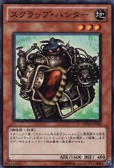 This is an image for the product Scrap Hunter that has a rarity of Common in the Duelist Revolution with a card code of DREV-JP022 that is available on the TEKKX Product website.