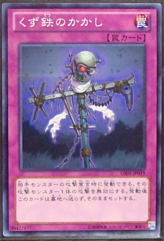 This is an image for the product Scrap-Iron Scarecrow that has a rarity of Common in the Gold Series 2013 with a card code of GS05-JP019 that is available on the TEKKX Product website.