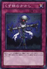 This is an image for the product Scrap-Iron Scarecrow that has a rarity of Common in the Starter Deck 2010 with a card code of YSD5-JP040 that is available on the TEKKX Product website.