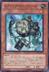 This is an image for the product Scrap Mind Reader that has a rarity of Common in the Extra Pack Volume 4 with a card code of EXP4-JP025 that is available on the TEKKX Product website.