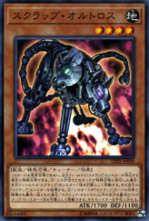 This is an image for the product Scrap Orthros that has a rarity of Common in the LINK VRAINS Pack 2 with a card code of LVP2-JP039 that is available on the TEKKX Product website.