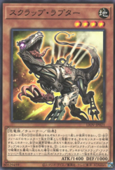 This is an image for the product Scrap Raptor that has a rarity of Common in the Lightning Overdrive with a card code of LIOV-JP021 that is available on the TEKKX Product website.