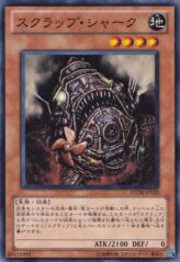 This is an image for the product Scrap Shark that has a rarity of Common in the Storm of Ragnarok with a card code of STOR-JP030 that is available on the TEKKX Product website.