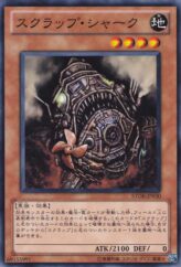 This is an image for the product Scrap Shark that has a rarity of Common in the Storm of Ragnarok with a card code of STOR-JP030 that is available on the TEKKX Product website.