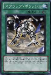 This is an image for the product Scrap Sheen that has a rarity of Common in the Duelist Revolution with a card code of DREV-JP049 that is available on the TEKKX Product website.