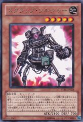 This is an image for the product Scrap Soldier that has a rarity of Rare in the Starstrike Blast with a card code of STBL-JP024 that is available on the TEKKX Product website.