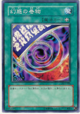 This is an image for the product Scroll of Bewitchment that has a rarity of Common in the Duelist Legacy Volume.3 with a card code of DL3-084 that is available on the TEKKX Product website.