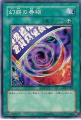 This is an image for the product Scroll of Bewitchment that has a rarity of Common in the Duelist Legacy Volume.3 with a card code of DL3-084 that is available on the TEKKX Product website.