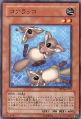 This is an image for the product Sea Koala that has a rarity of Common in the Phantom Darkness with a card code of PTDN-JP037 that is available on the TEKKX Product website.