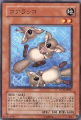 This is an image for the product Sea Koala that has a rarity of Common in the Phantom Darkness with a card code of PTDN-JP037 that is available on the TEKKX Product website.