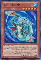 This is an image for the product Sea Lancer that has a rarity of Common in the Extra Pack 2012 with a card code of EP12-JP012 that is available on the TEKKX Product website.