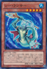 This is an image for the product Sea Lancer that has a rarity of Common in the Extra Pack 2012 with a card code of EP12-JP012 that is available on the TEKKX Product website.