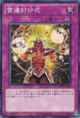 This is an image for the product Sealing Ceremony of Raiton that has a rarity of Common in the Galactic Overlord with a card code of GAOV-JP078 that is available on the TEKKX Product website.