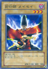 This is an image for the product Sealmaster Meisei that has a rarity of Normal Rare in the The Sanctuary in the Sky (set) with a card code of 308-003 that is available on the TEKKX Product website.